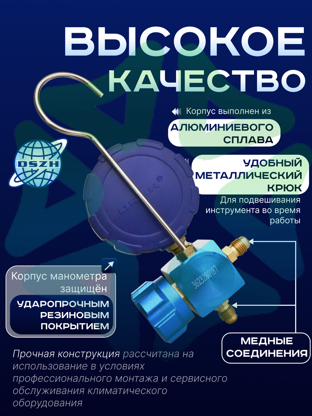 Манометрический коллектор одновентильный со смотровым стеклом WK-468-GL низкого давления SAE 1/4"