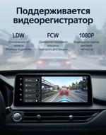 Магнитола для Chery Tiggo 8 Pro 2021-2024+ (без 360) - Teyes LUX ONE SPLIT монитор 12.3" 2K QLED на Android 10, Быстрая, CarPlay, 4G SIM-слот