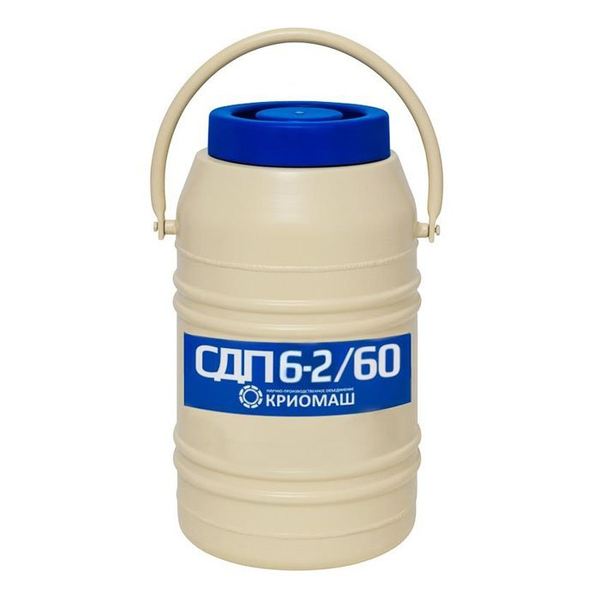 Сосуд Дьюара СДП-6-2/60