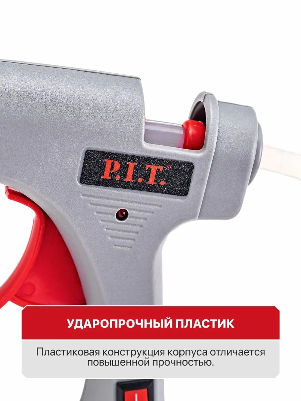Клеевой пистолет P.I.T. PEC20-D