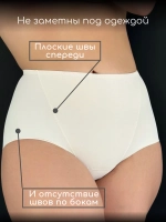 Бесшовные слипы с высокой посадкой, утягивающие живот