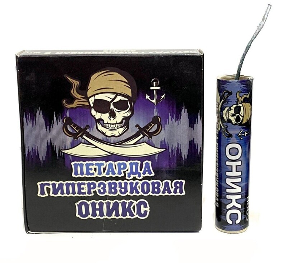 Петарды фитильные "ОНИКС" В005 110 мм, кт-т 5шт