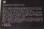 Открытка "Стрелка Васильевского острова"