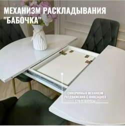Обеденная группа NGVK Лакшери белый стулья Кресло оливковый