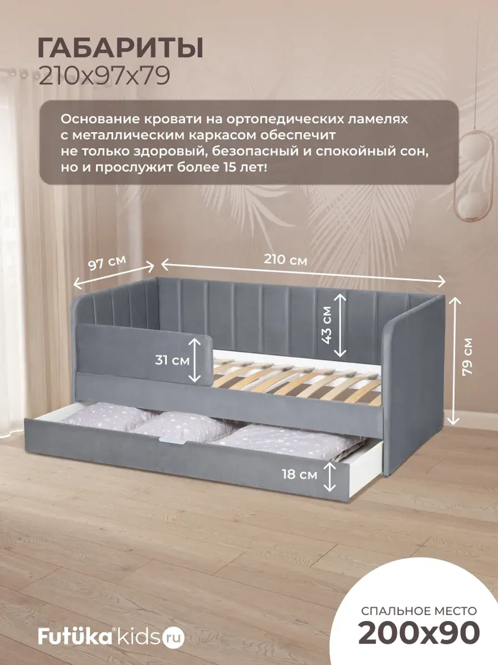 Диван - кровать 200х90 см Крекер ткань Тедди