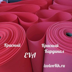 Фоамиран ЭВА ЛЮКС 2 мм в рулоне (Красный)