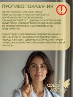 Клевер луговой цветки чай для здоровья и творчества