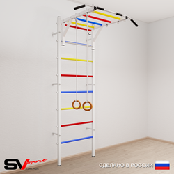 Шведская стенка Sv Sport усиленная 630 (Турник рукоход/Кольца)