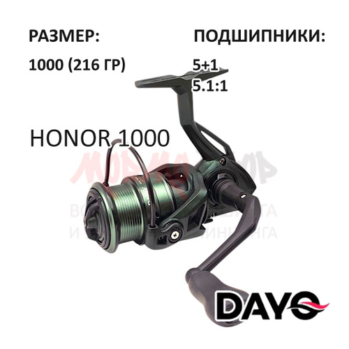 Катушка HONOR 1000 5+1 от DAYO (ДоЮй)