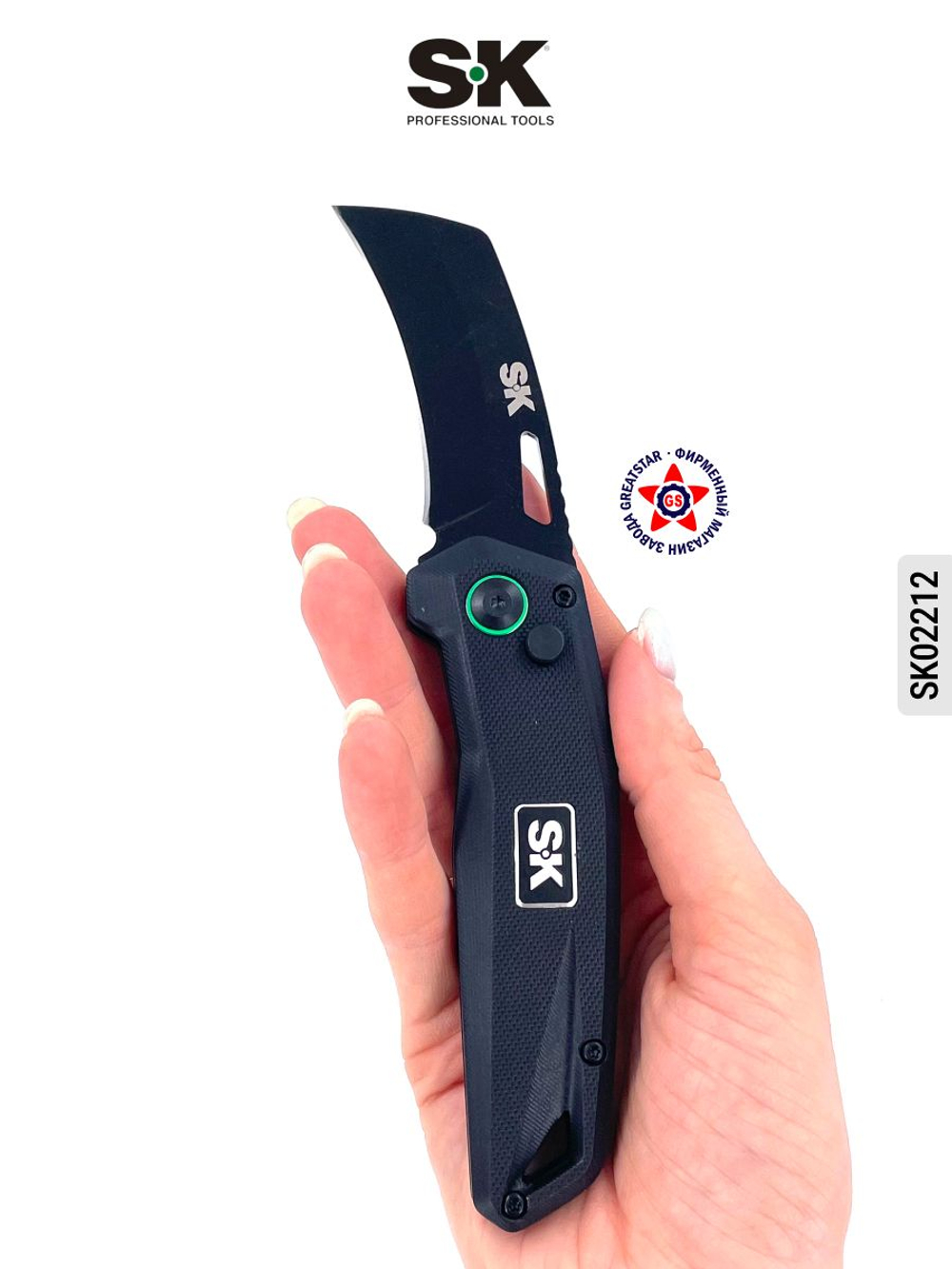 Нож складной электромонтажный с рукояткой из G10 SK02212