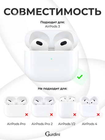 Чехол для Airpods 3 Gurdini силиконовый с карабином Серый