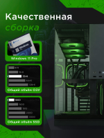 Игровой компьютер FIRESTRIKE PRO Core i7-14700KF / RTX5060Ti 16ГБ / 32ГБ DDR5 / SSD 1ТБ