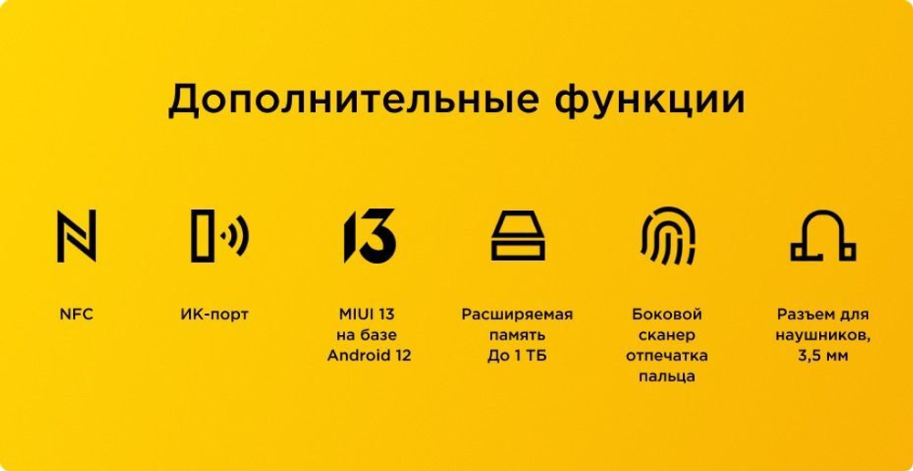 Смартфон POCO M5 4/128Gb Green