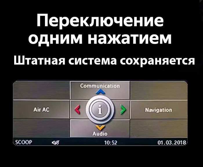 Магнитола для BMW X5 E70, X6 E71 2006-2009 CCC - Teyes LUX ONE 360 монитор 12.3" 2K QLED на Android 10, Быстрая, CarPlay, 4G SIM-слот, 4 камеры в комплекте
