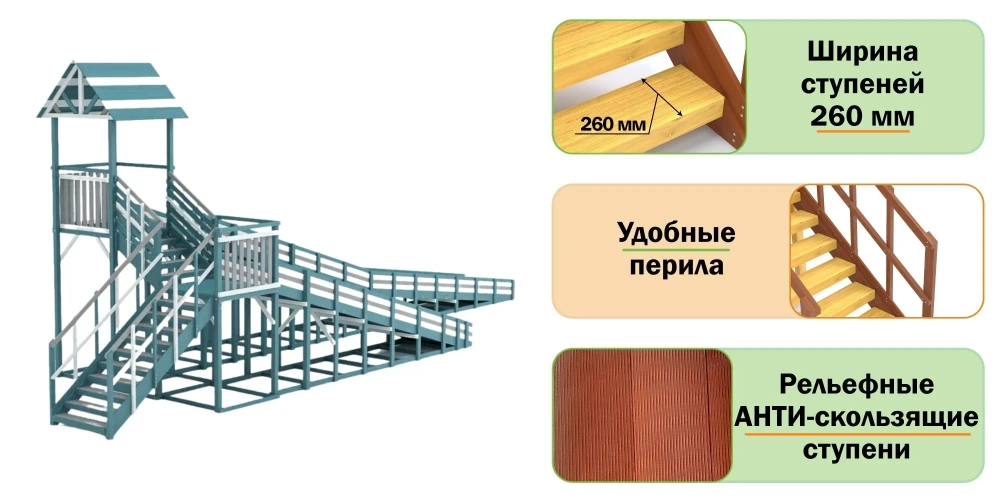 Зимняя деревянная горка Савушка "Зима - 9/2" (Серый Индиго)