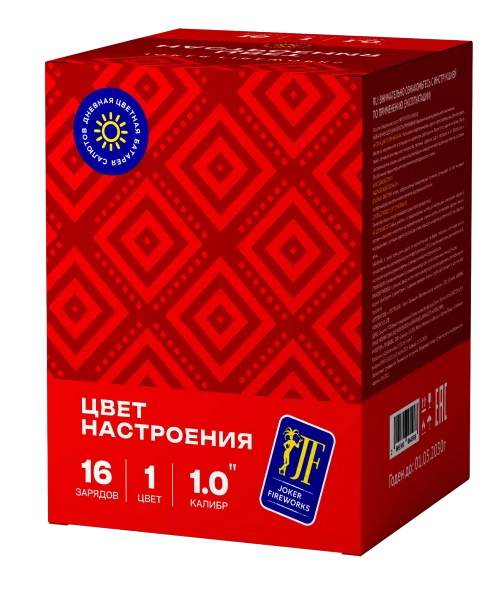 ЦВЕТ НАСТРОЕНИЯ КРАСНЫЙ