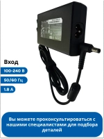 Оригинальное зарядное устройство и сетевой адаптер питания блок для ноутбуков Haier, Thunderobot, Machenike 0530068429 (6-51-12022, мощность 120W, встроенная защита от перегрева и опасных скачков напряжения, черный цвет корпуса)