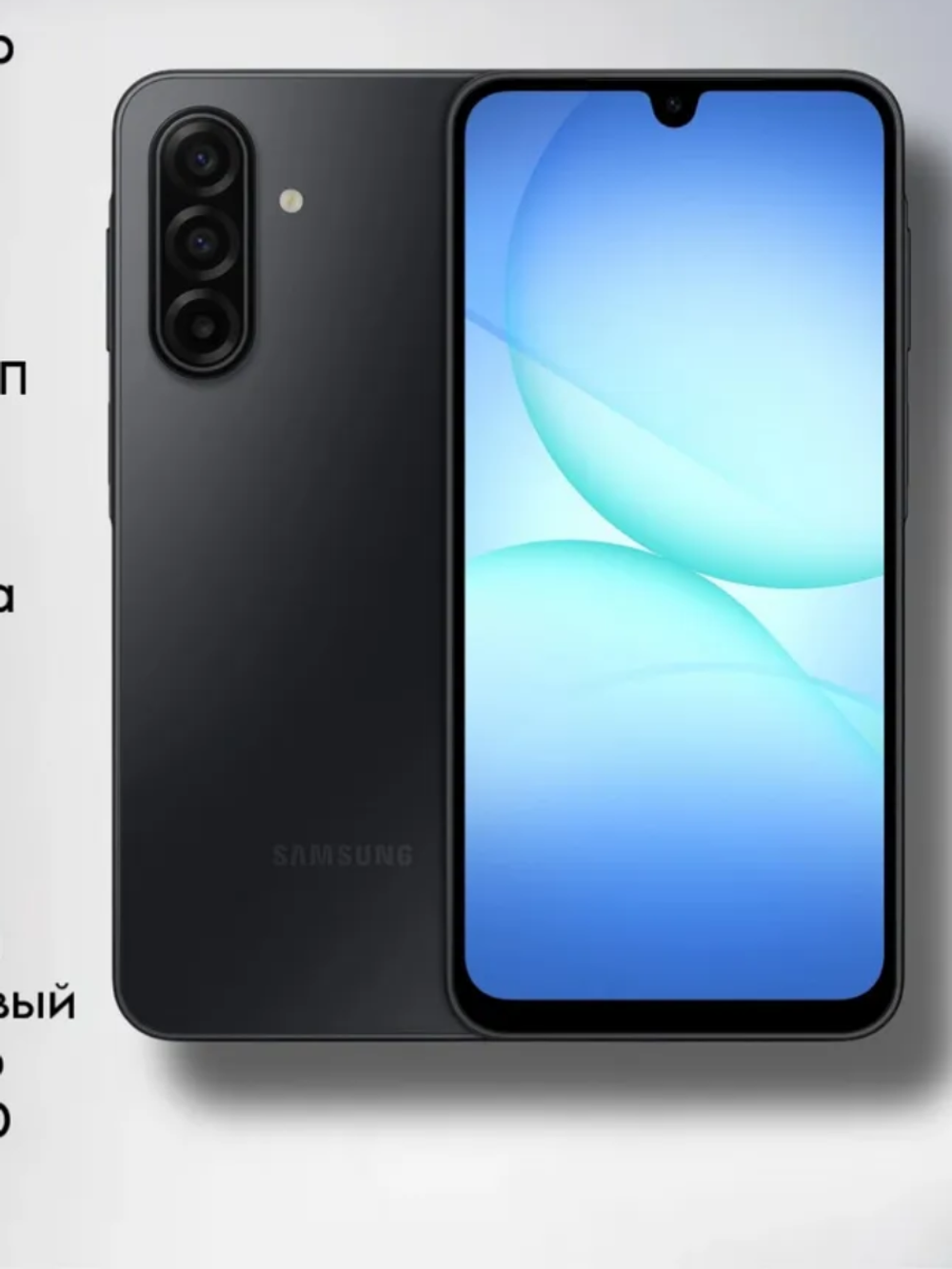 Смартфон Samsung Galaxy A17 5G 6/128 ГБ, Dual nano SIM, черный