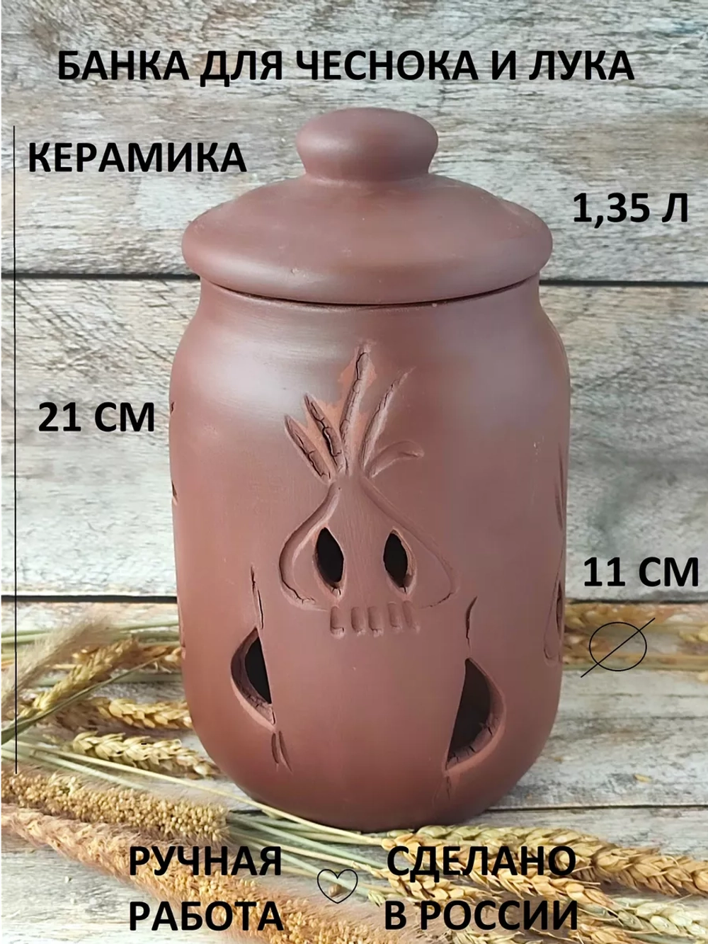 Банка для хранения