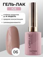 Capellis Гель лак для ногтей ICE №06 15мл