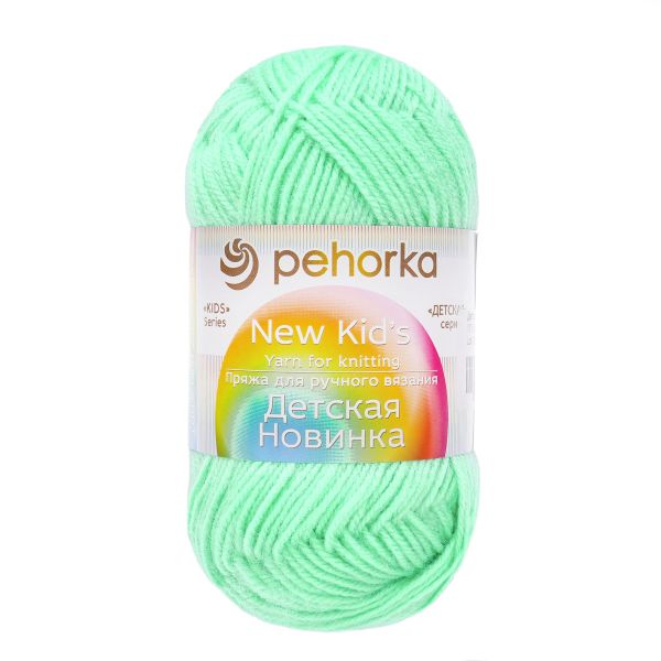 Пряжа Пехорка Детская новинка / уп.10 мот. по 50 г, 200 м, 171 весна, 360051_00014