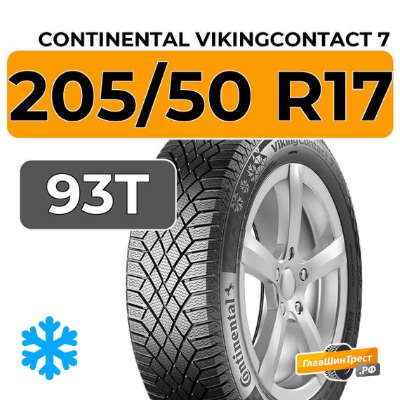 Continental VikingContact 7 205/50 R17 93T XL