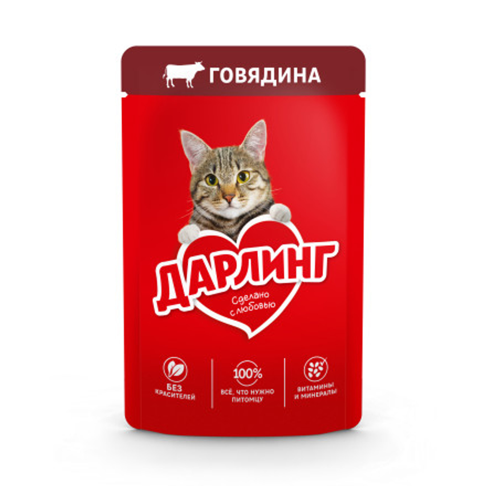 Darling Влажный корм для взрослых кошек, с говядиной в подливе, 75 г
