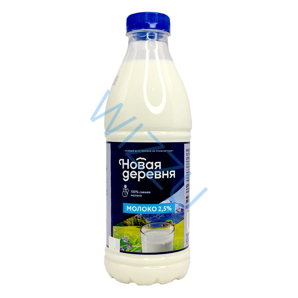 Молоко Новая деревня пастер 2,5% бут 900г