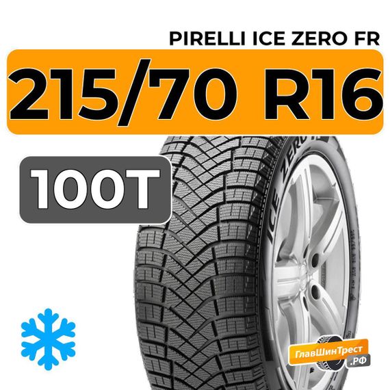 Pirelli Ice Zero FR 215/70 R16 100T