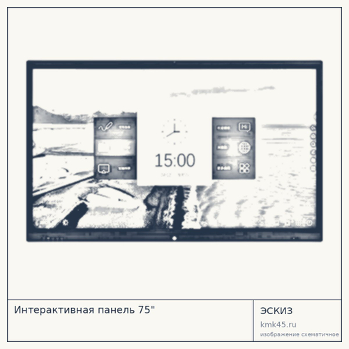 Интерактивная панель 75" — от 262 000 ₽