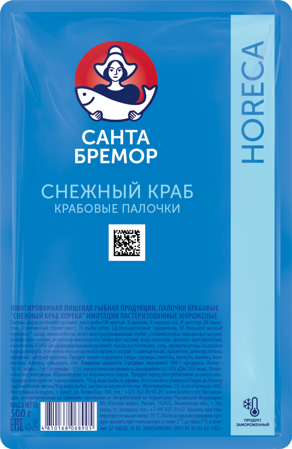 Крабовые палочки Санта Бремор Снежный Краб Horeca 500гр