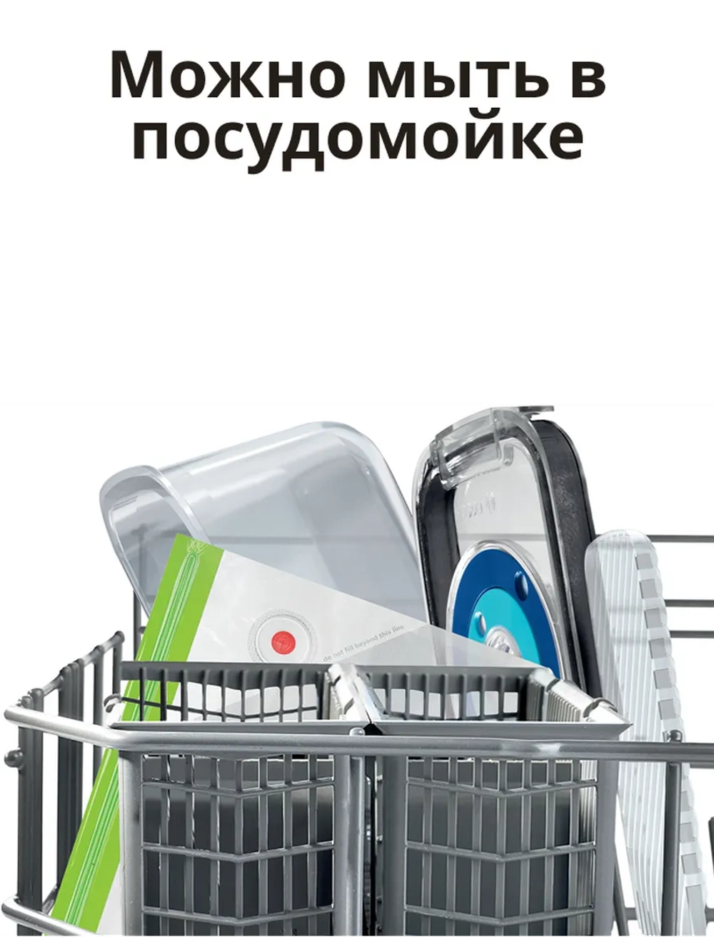 Комплект для вакуумирования продуктов для блендера