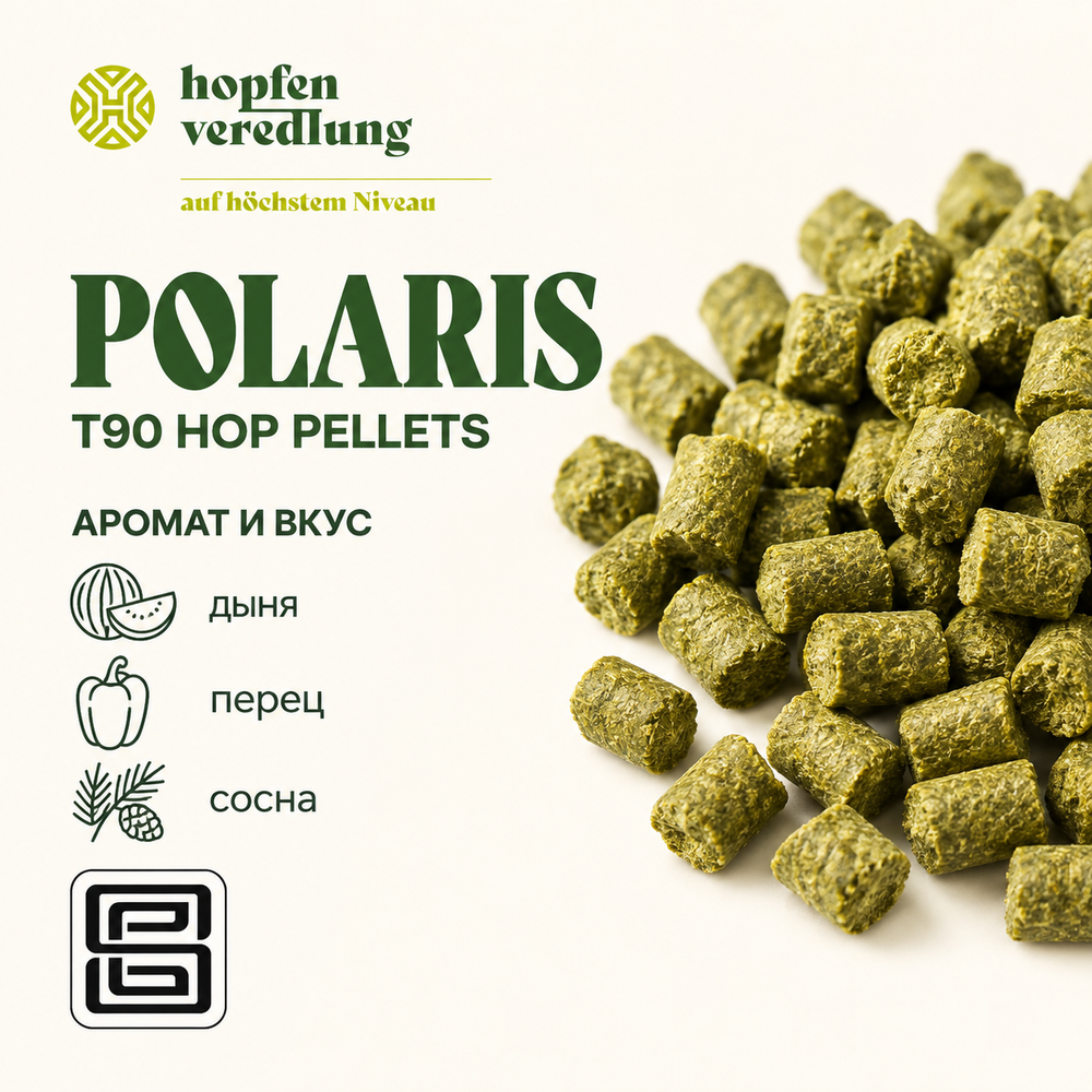 POLARIS