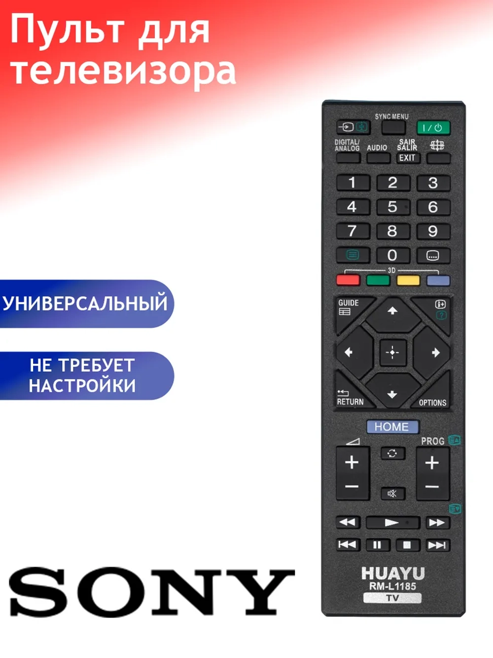 Универсальный пульт дистанционного управления для LCD, LED и Smart телевизоров Sony Huayu PDUHRM1056 (RM-L1185, HRM1056, RM-ED062, RM-ED054, RM-ED053, RM-ED052, RM-ED050, RM-ED033, RM-ED014, RM-ED013, RM-GA015, RM-EA002, RM-YD017, RM-955)