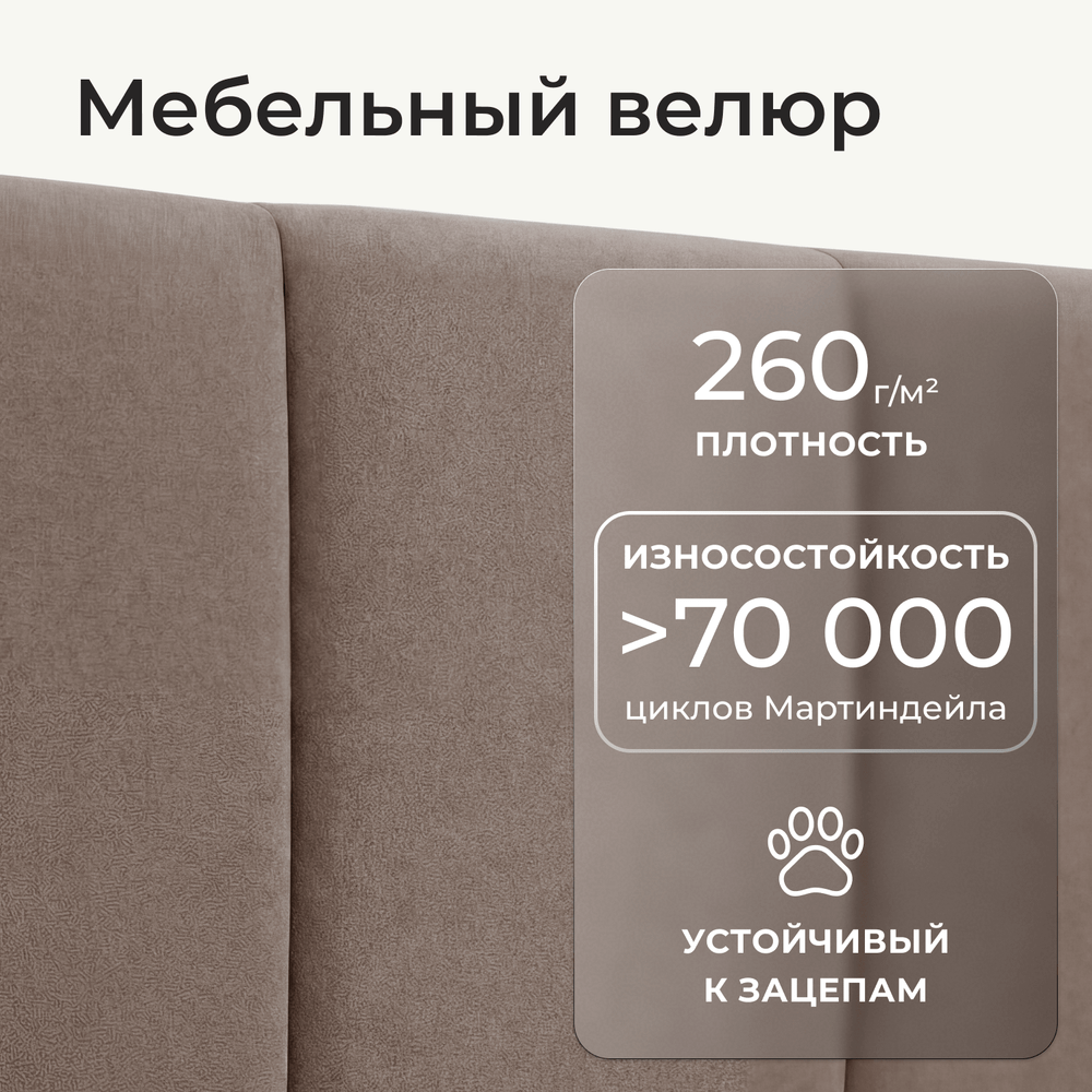 Кровать детская Камелия с подсветкой с пультом управления