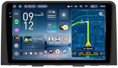 Магнитола для Hyundai Staria 2021+ (ШГУ 8") - Teyes CC4-PRO монитор 10.36" 2K QLED на Android 13, Быстрейшая, Snapdragon 778G, ИИ, CarPlay, DSP, 4G SIM-слот