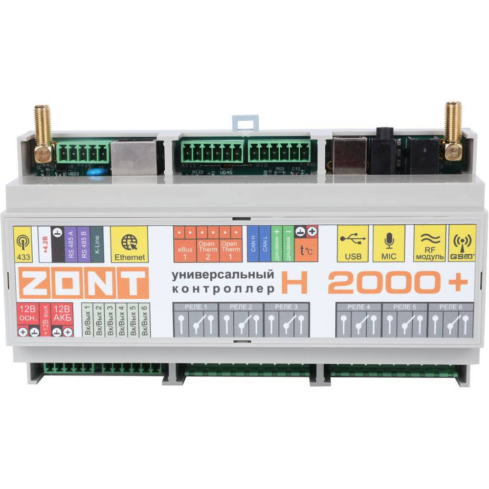 ZONT H-2000 Plus
