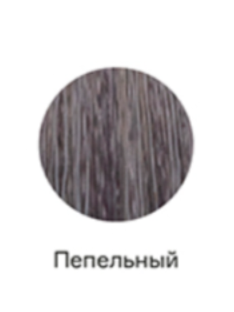 Микстон Концепт Инфинити Пепельный 100мл