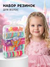 Набор резинок и заколок в контейнере "Винкс"