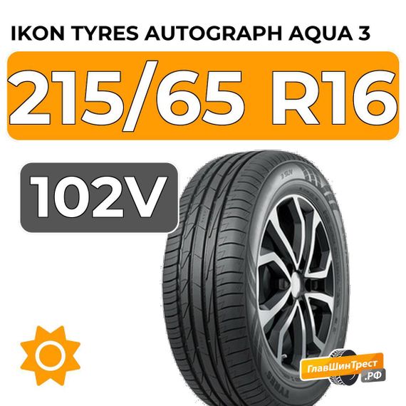 Ikon Tyres Autograph Aqua 3 SUV 215/65 R16 102V XL