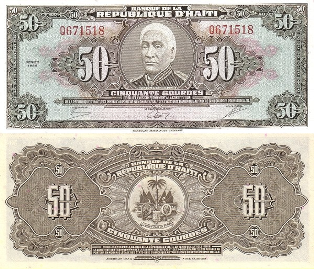 Гаити 50 гурд 1986 Лисий Поздравил Соломона Юного UNC