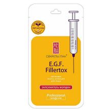 Secrets Lan шелковая маска E.G.F. Fillertox Заполнитель морщин 1 шт