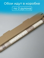 Обои бумажные для кухни и спальни 2шт