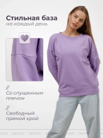 Свитшот базовый однотонный без начеса оверсайз