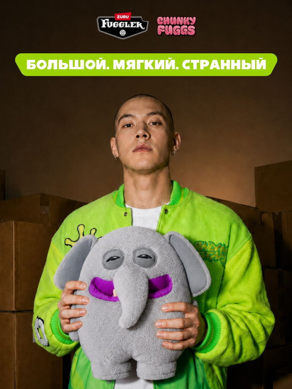 Фуглер Губка Боб мягкая игрушка. FUGGLER x SpongeBob. 15701