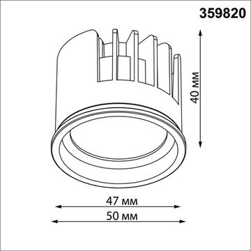 Модуль диммир. со сменой цв. температуры 10W 2700-4000K 359820 черный MOD Diod Novotech