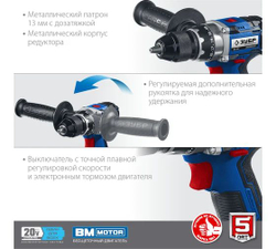 Бесщеточная дрель-шуруповерт ЗУБР Профессионал DB-201