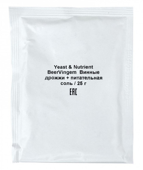 Винные дрожжи Beervingem с питательной солью, 25 г