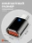 Переходник для Macbook iNeez (OTG) Type-C to USB 3.0 converter + Flash Black