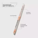 Карандаш для глаз Influence Beauty Spectrum автоматический -11
